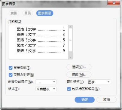 蒙古文办公软件