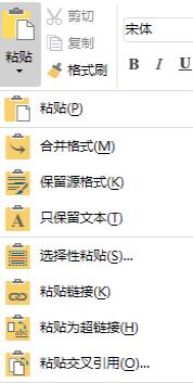 蒙古文办公软件