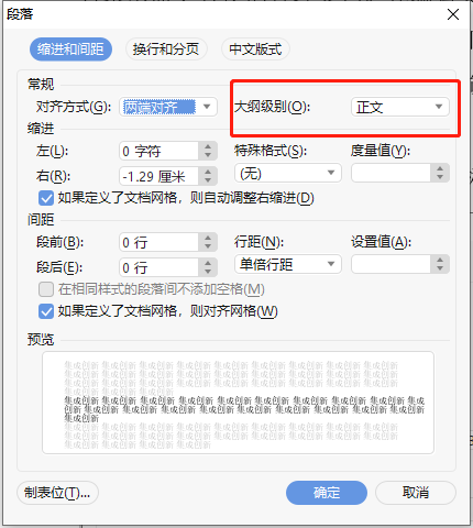 蒙古文办公软件